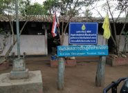 Small one story building with a blue sign out front that says "Children Development Training Center" with additional text in Thai